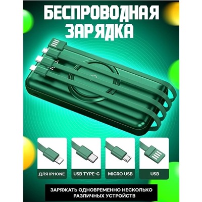 POWER BANK, код 2209759