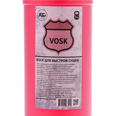 Жидкий воск AGG Vosk, 1 л