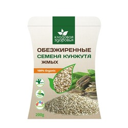 Жмых семян кунжута обезжиренный 100% Organic 200 гр.