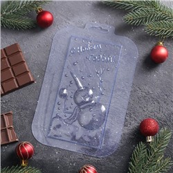 Форма для шоколада «С Новым годом. Снеговик»