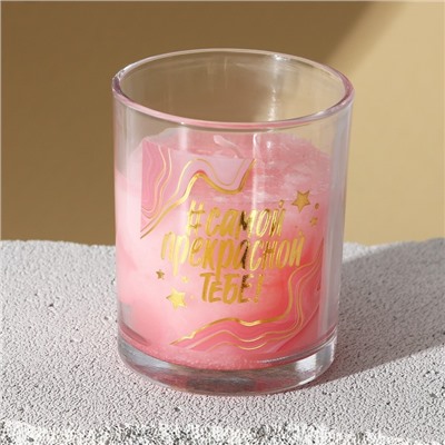 Свеча в стакане с крышкой «Самой прекрасной тебе», аромат роза