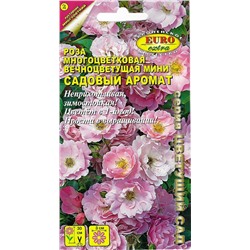 1582 Роза Садовый аромат многоцветковая 0,03гр