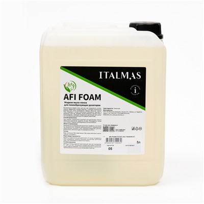 Мыло-пенка жидкое для настенных пенообразующих дозаторов IPC Afi Foam 5 л