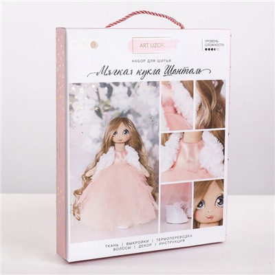 Интерьерная кукла «Шанталь», набор для шитья, 18 × 22.5 × 3 см