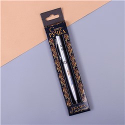 Ручка лазер «Ученье-свет», с фонариком, в коробке