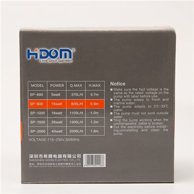 Помпа Hidom SP-800, 800 л/ч, 13 Вт,  многуфункциональная 3 в 1