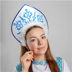 Кокошник на ободке «Снежинка», цвет синий