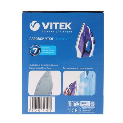Утюг Vitek VT-8308, 2200 Вт, нержавеющая сталь, отпаривание, фиолетовый