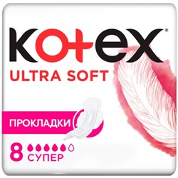 Kotex прокладки Ультра Мягк Super 8 шт.