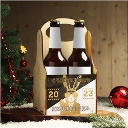 Ящик для пива "Счастливого Нового Года!" символ года, кролик