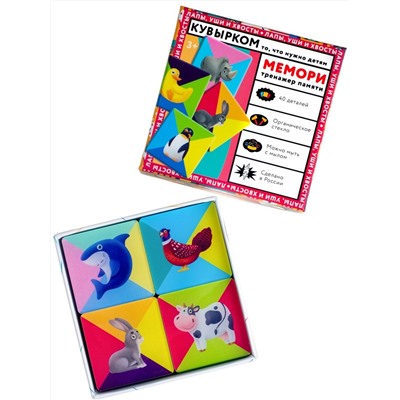Настольная игра КУВЫРКОМ 101206 мемори, цветные карточки