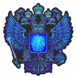 Наклейка на авто "Герб России", вид №5, синий, 375*375 мм