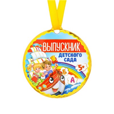 Медаль на магните «Выпускник детского сада», дети, 8,5 х 9 см