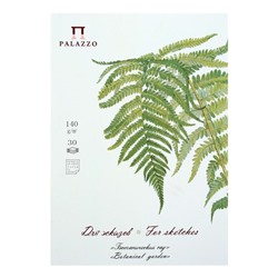Планшет для эскизов А4, 30 листов "Ботанический сад", блок 140 г/м2