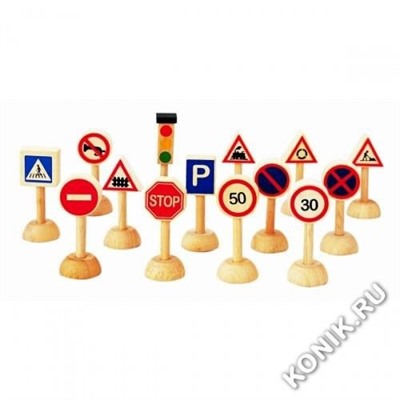 Набор Plan Toys "Дорожные знаки"