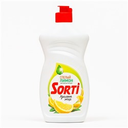 Средство для мытья посуды Sorti "Спелый лимон", 450 мл