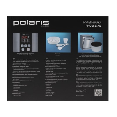 Мультиварка Polaris PMC 0553AD, 700 Вт, 5 л, 36 программ, черная