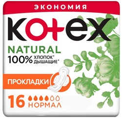 Ежедневные прокладки Kotex Normal, 16 шт