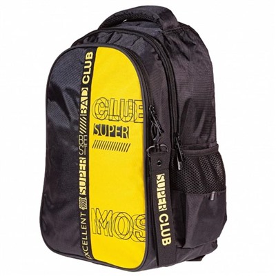 Рюкзак молодежный, Hatber Basic Style, 42 х 30 х 15 см, SuperCLUB