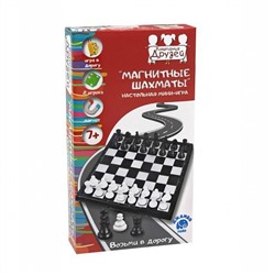 Компания друзей  JB1000320 Настольная мини-игра Магнитные шахматы 7.5х2.0х3.5см в/к