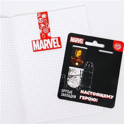 Подарочный набор, Мстители (блокнот в обложке софт-тач, магнитные закладки 3 шт.)
