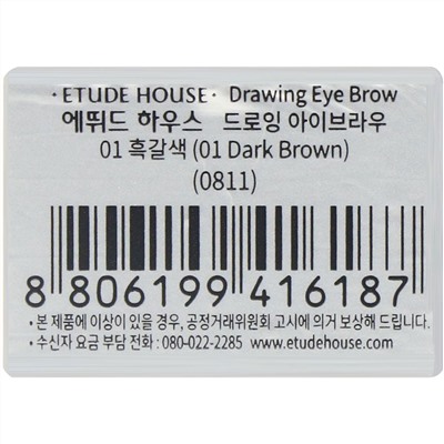 Etude House, Drawing Eye Brow, № 01 темно-коричневый, 1 карандаш