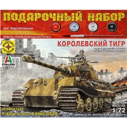 Моделист 307235П 1:72 Немецк. танк Королевский тигр