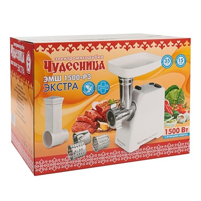 Мясорубка "Чудесница" Экстра Р3, 35 кг/час, 1500 Вт, с реверсом, 2 тёрки, белая