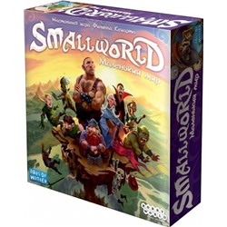 Настольная игра: Small World: Маленький мир, арт. 1605