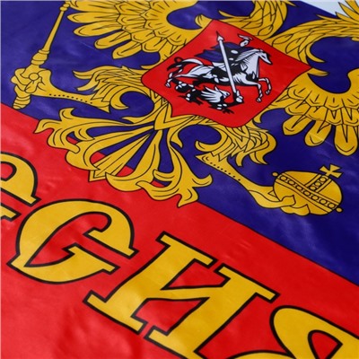 Флаг 90х145 см с золотым гербом, полиэстер