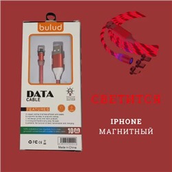 Кабель-зарядка BULUD iPhone 311 магнитная светящаяся длина кабеля 1 метр цвет красный силиконовая оплётка красивый и модный аксессуар