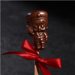Шоколад фигурный «Солдат на палочке», 16 г