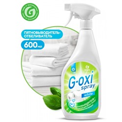 Пятновыводитель Grass G-oxi, спрей, для белых тканей, кислородный, 600 мл