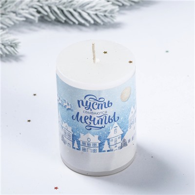 Набор свеча с банкой для пожеланий «Чудес в Новом году»