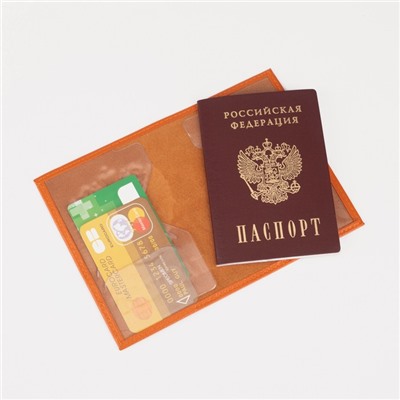 Обложка для паспорта, герб, флотер, цвет рыжий