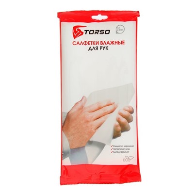 Влажные салфетки TORSO, для очистки рук, 25 шт, 15×16см