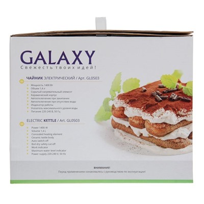 Чайник электрический Galaxy GL 0503, 1400 Вт, 1.4 л, белый