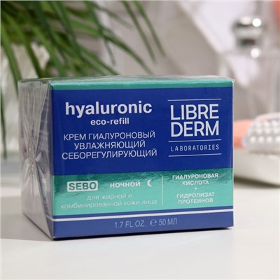 Гиалуроновый крем  Librederm Eco-refill увлажняющий себорегулирующий ночной для жирной кожи