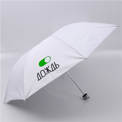 Зонт механический "Дождь", 7 спиц, d=94 cm