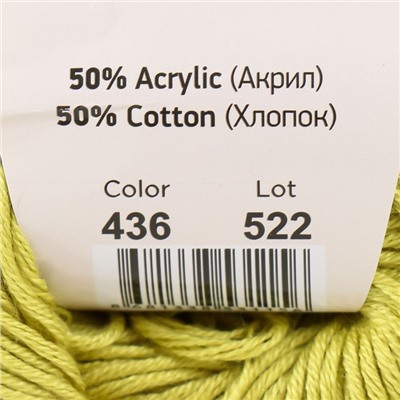 Пряжа "Baby cotton" 50% акрил 50% хлопок 165м/50гр (436 липа)