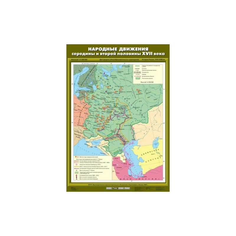 Народные движения в 17 веке карта. Карта народные движения в России в 17 веке. Карта России в середине 17 века. Народные движения в 17 веке карта 7 класс.