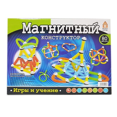 Магнитный конструктор 80 деталей