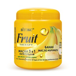 Fruit Therapy. Маска питательная 3в1 для всех типов волос "Банан и Масло Мурумуру", 450мл