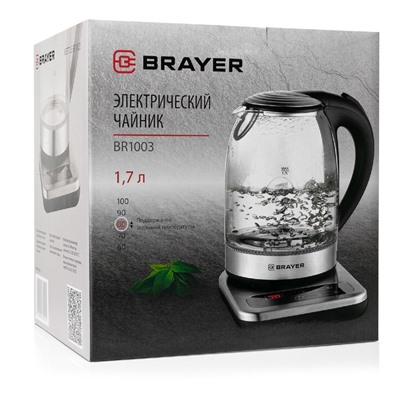 Чайник электрический BRAYER BR1003, стекло, 1.7 л, 2200 Вт, регулировка t°, серебристый