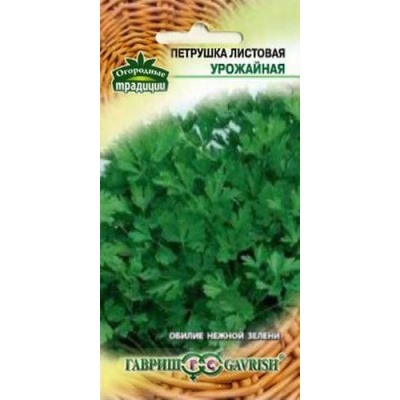 00525 Петрушка корневая Урожайная 2,0 г