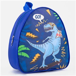 Рюкзак детский Go! Dinosaur, 23х20,5 см