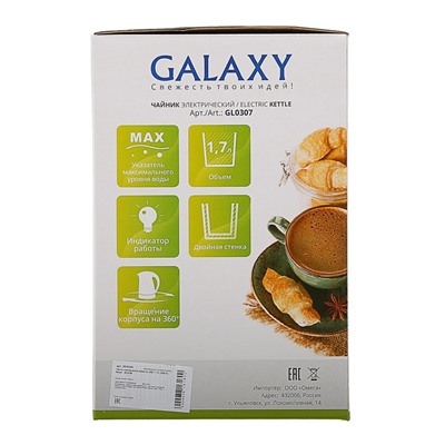 Чайник электрический Galaxy GL 0307, металл, 1.7 л, 2000 Вт, белый