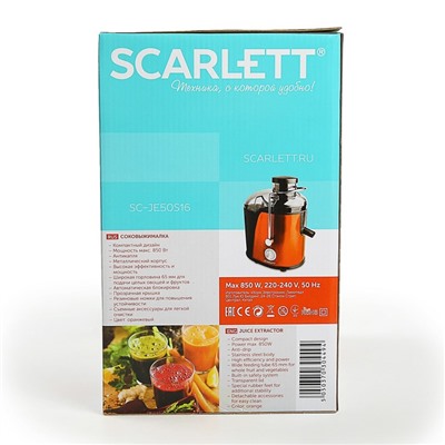 Соковыжималка Scarlett SC-JE50S16, 850 Вт, 2 скорости, оранжевая