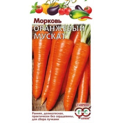 00279 Морковь Оранжевый мускат 2 г автор.