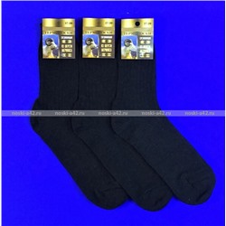 Термо носки мужские из шерсти мериноса и ламы ТМ-40 черные 5 пар